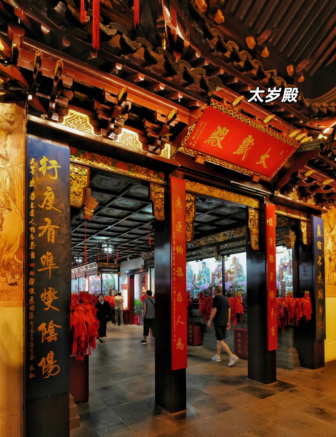 Tai Sui Hall